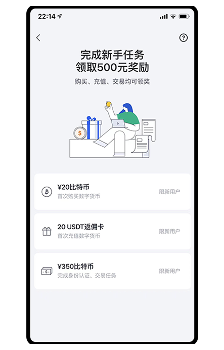 欧e电脑版下载展示图